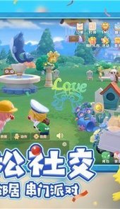 摩尔庄园黑森林大作战