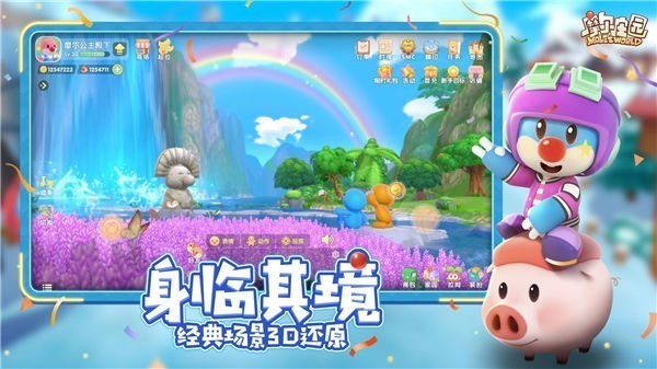 摩尔庄园黑森林大作战