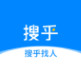 搜乎找人 v3.3