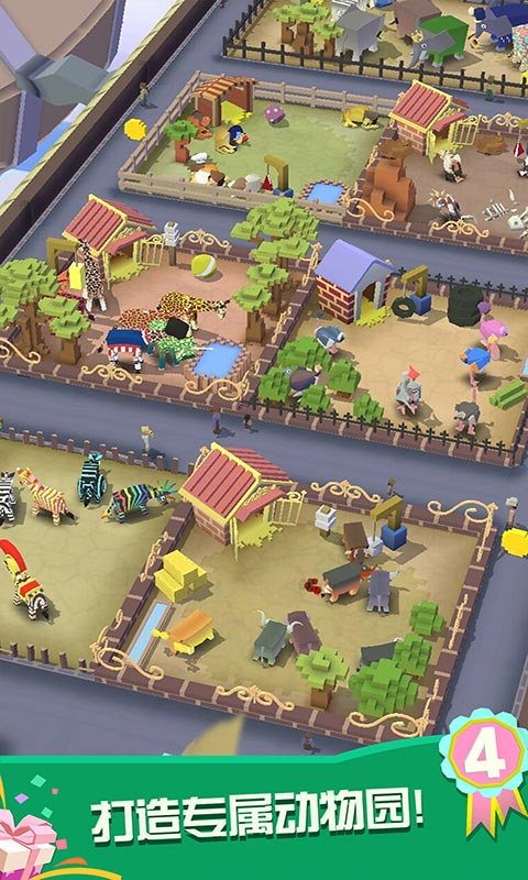疯狂动物园破解版权解锁