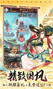 逮妖精还我爷爷