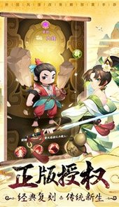 妖精放开我爷爷