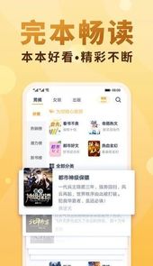 一曲书斋自由阅读御书屋