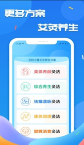 艾的小屋app
