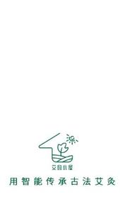 艾的小屋app