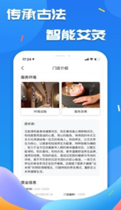 艾的小屋app