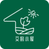 艾的小屋app v2.21.23