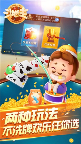 网上最火的牛牛app