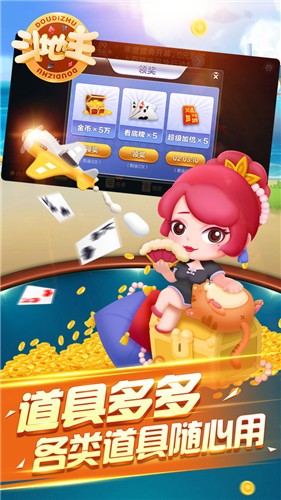 国产牛牛炸金花