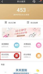 拉米试用
