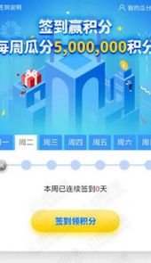 拉米试用