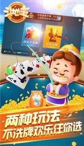 国产牛牛碰
