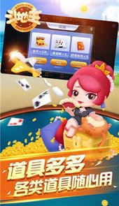 国产牛牛碰