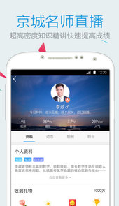 乐学高考官网