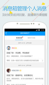 乐学高考官网