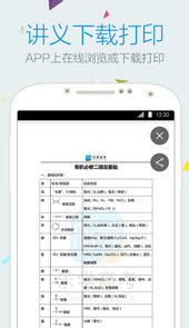 乐学高考官网
