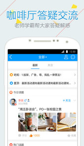 乐学高考官网