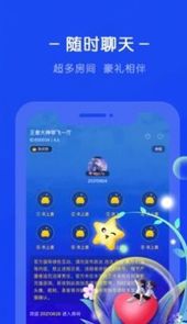 生生语音