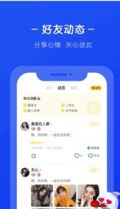 生生语音