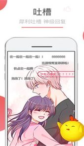 tapas漫画网站