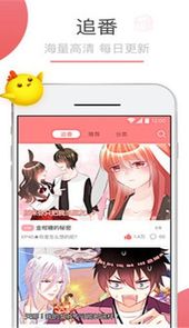 tapas漫画网站