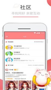tapas漫画网站