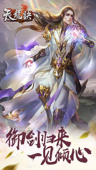 繁花时节又逢尊破解版