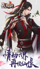 繁花时节又逢尊破解版