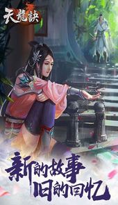 繁花时节又逢尊破解版