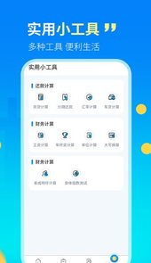 lpr房贷计算