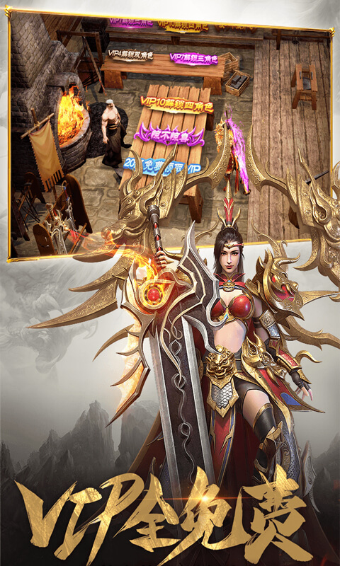 一刀传世h5官方