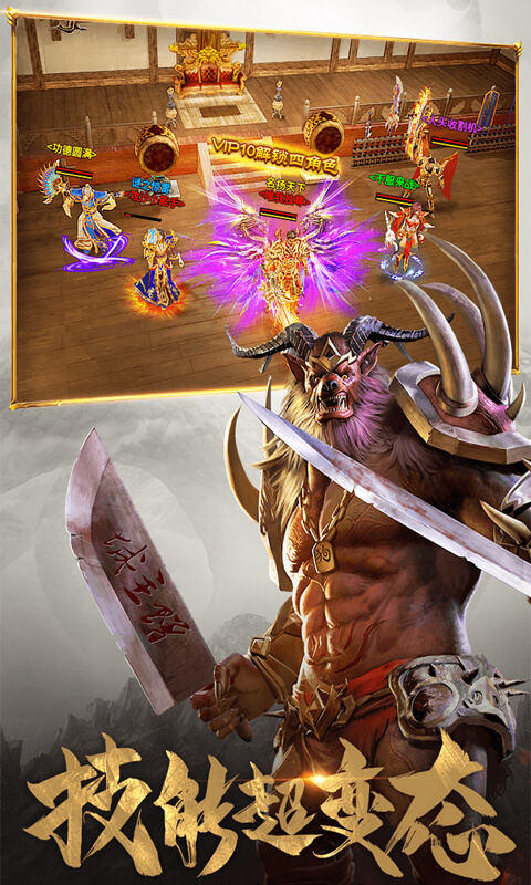 一刀传世h5官方