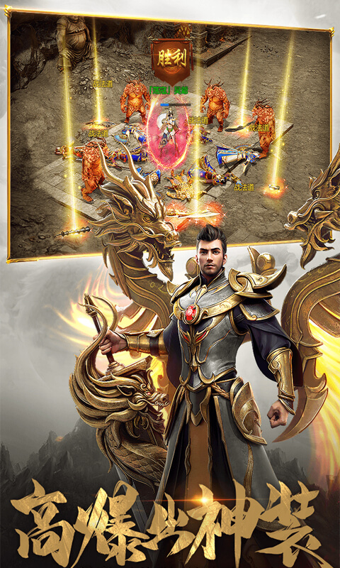 一刀传世h5官方