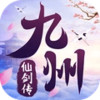 九州仙剑传微信版 4.14