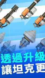 超级战车大作战4.7.4