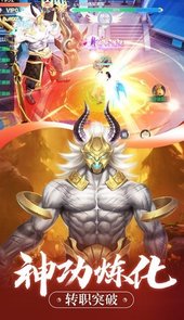 大梦登九天游戏
