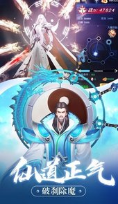 大梦登九天游戏