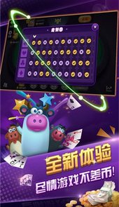 大庆冠通棋牌手机