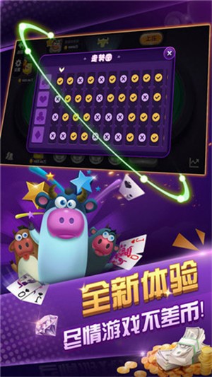 大庆冠通棋牌手机版