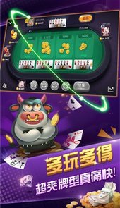 大庆冠通棋牌手机版