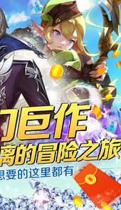 永恒之歌破解版