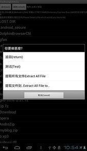 7z解压最新版