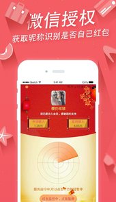 掌上手机助手App