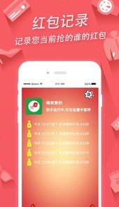 掌上手机助手App