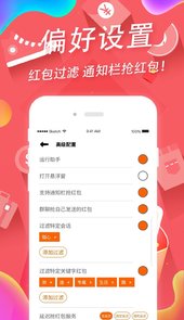 掌上手机助手App