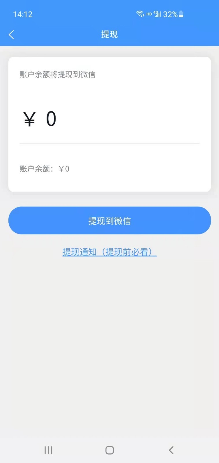 嘀嗒到家阿姨app