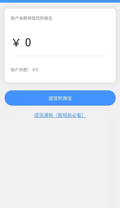 嘀嗒到家阿姨app
