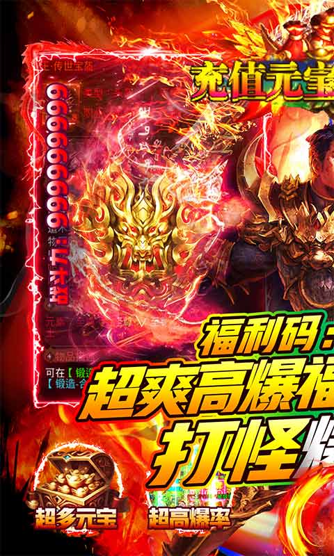 魔灵纪元手游私服