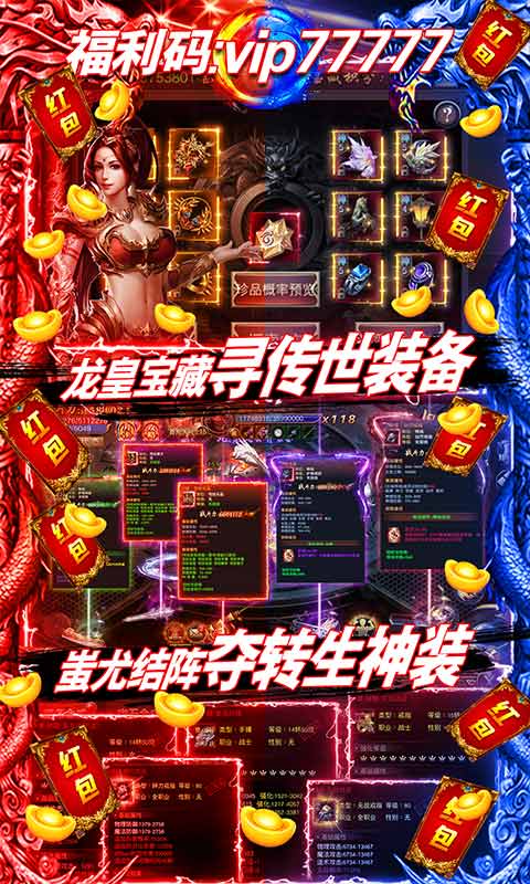 魔灵纪元手游私服