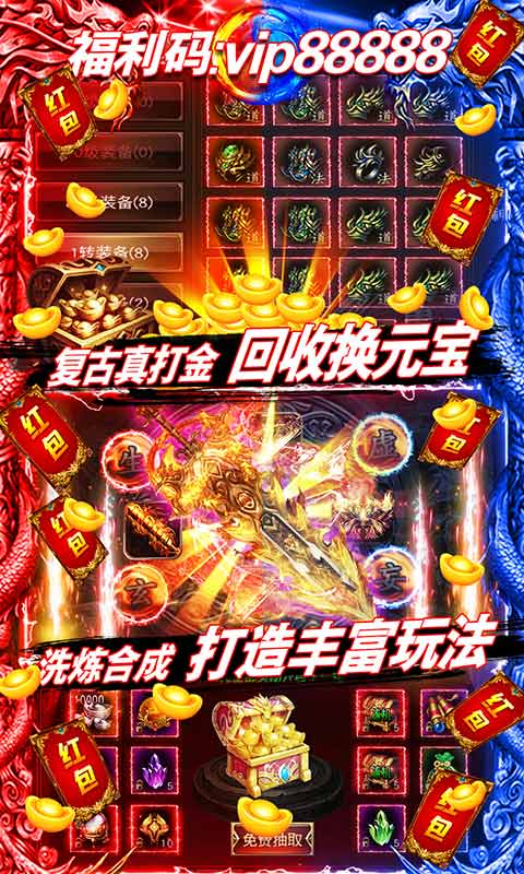 魔灵纪元手游私服